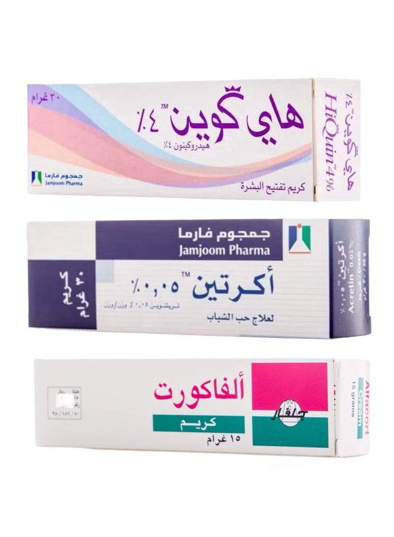 هاي كوين الخلطة الثلاثية للتفتيح - Image 1