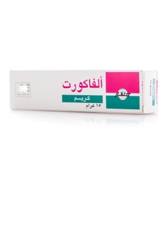 هاي كوين الخلطة الثلاثية للتفتيح  - Image 4
