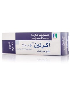 هاي كوين الخلطة الثلاثية للتفتيح  - Image 3
