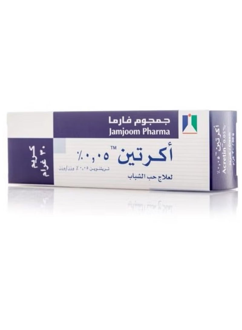 هاي كوين الخلطة الثلاثية للتفتيح - Image 3