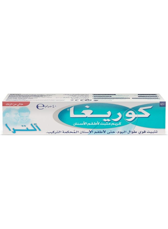 Corega Denture Fixative Cream, Ultra Cream For Teeth & Gums, 40 G - Image 5