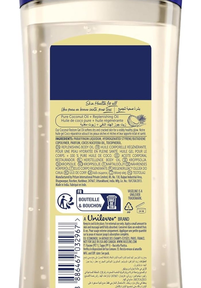 Vaseline زيت الجسم من فازلين للعناية المكثفة - استعادة جوز الهند - 200 مل - Image 2