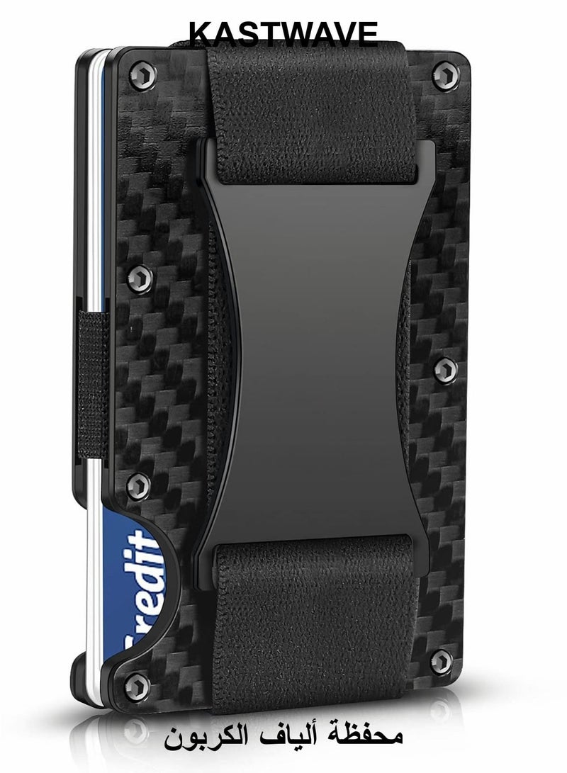 KASTWAVE Carbon Fiber Wallets for Men, RFID Money Clip Wallet for Men, Minimalist Aluminum Metal Wallet, Mens Wallet Carbon Fiber Card Holder (Black) - Image 1