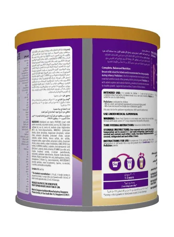 Pediasure +1 Baby Powder Milk Vanilla 400g - Image 3