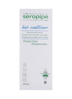 seropipe hair conditioner 200gm  - Image 2