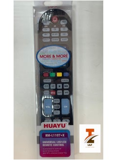 Smart Replacement Remote Control