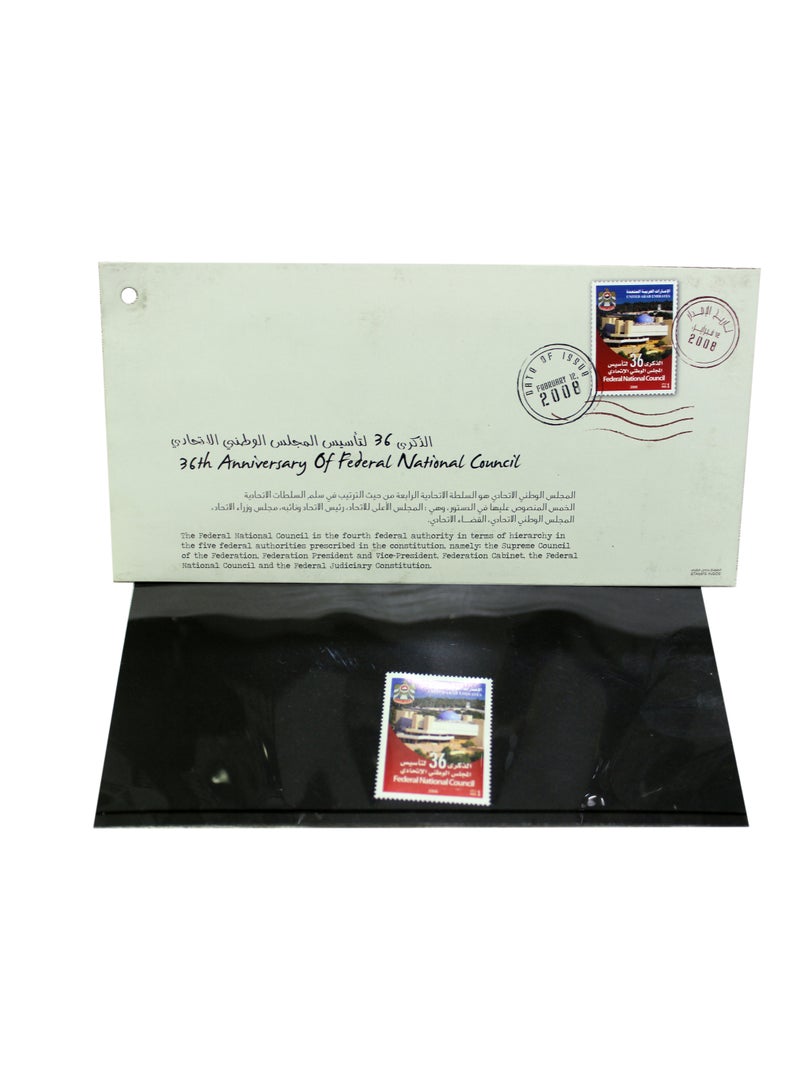 Rare Collection Of UAE Postage Stamp Book 2008 | Book of 17 Postage Stamps | 02  - Image 3