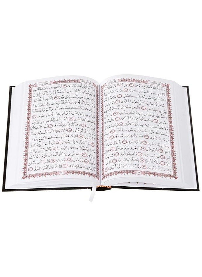 SUNDUS Mushaf Arabic Hafs size 14x20 Cm  - Image 4