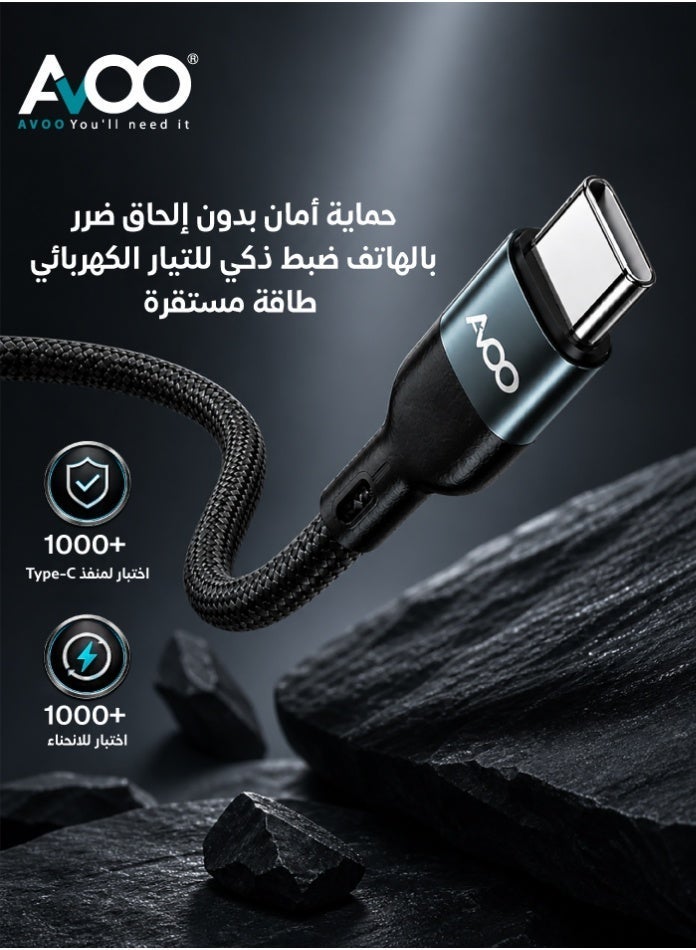 AVOO 2 Meter Fast Charging Cable – USB to Type-C 3A, Durable Braided High-Speed Data and Charging Cable for Modern Devices - Image 4
