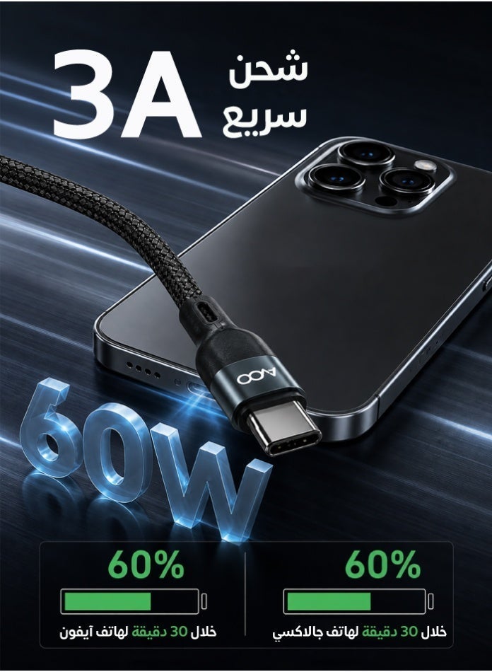 AVOO 2 Meter Fast Charging Cable – USB to Type-C 3A, Durable Braided High-Speed Data and Charging Cable for Modern Devices - Image 3