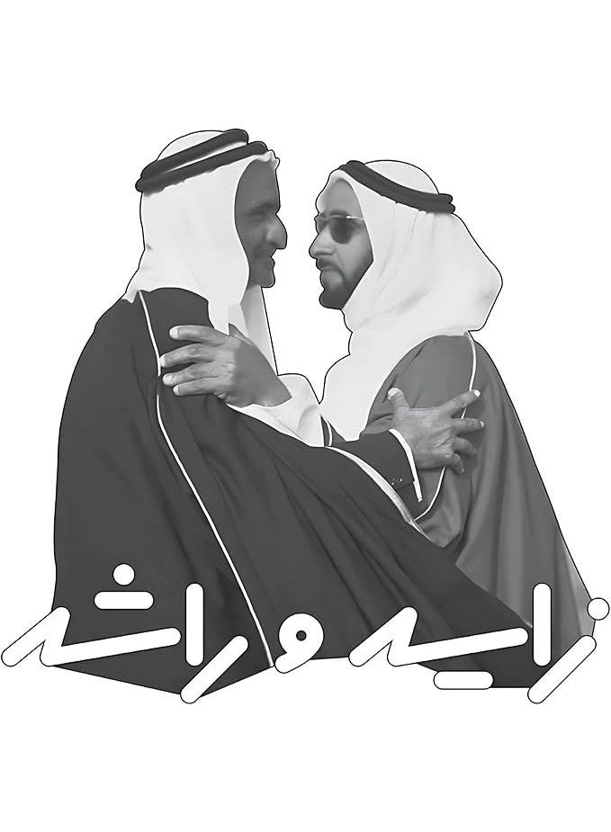 RYN PRINTED STICKER Zayed & Rashid UAE National Day Sticker  Waterproof Glossy  Vinyl Decal for Car Laptops Home & Office 13x13 CM Pack of 2 - Image 1