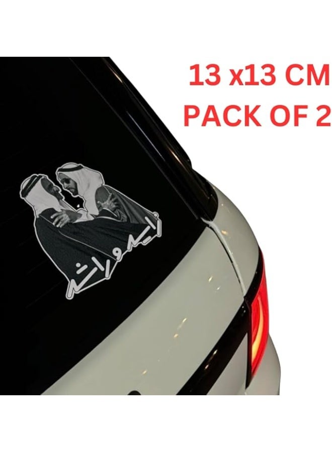 RYN PRINTED STICKER Zayed & Rashid UAE National Day Sticker  Waterproof Glossy  Vinyl Decal for Car Laptops Home & Office 13x13 CM Pack of 2 - Image 2
