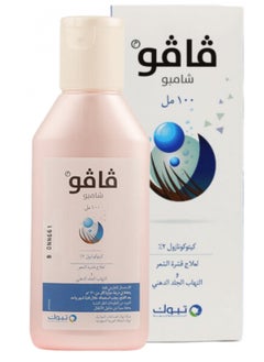 Vavo Vavo Shampoo Ketoconazole 2% Against Dandruff And Serborrhoeic Dermatitis 100 ml  - Image 5
