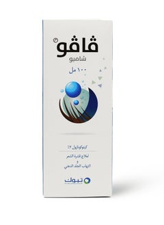 Vavo Vavo Shampoo Ketoconazole 2% Against Dandruff And Serborrhoeic Dermatitis 100 ml  - Image 4