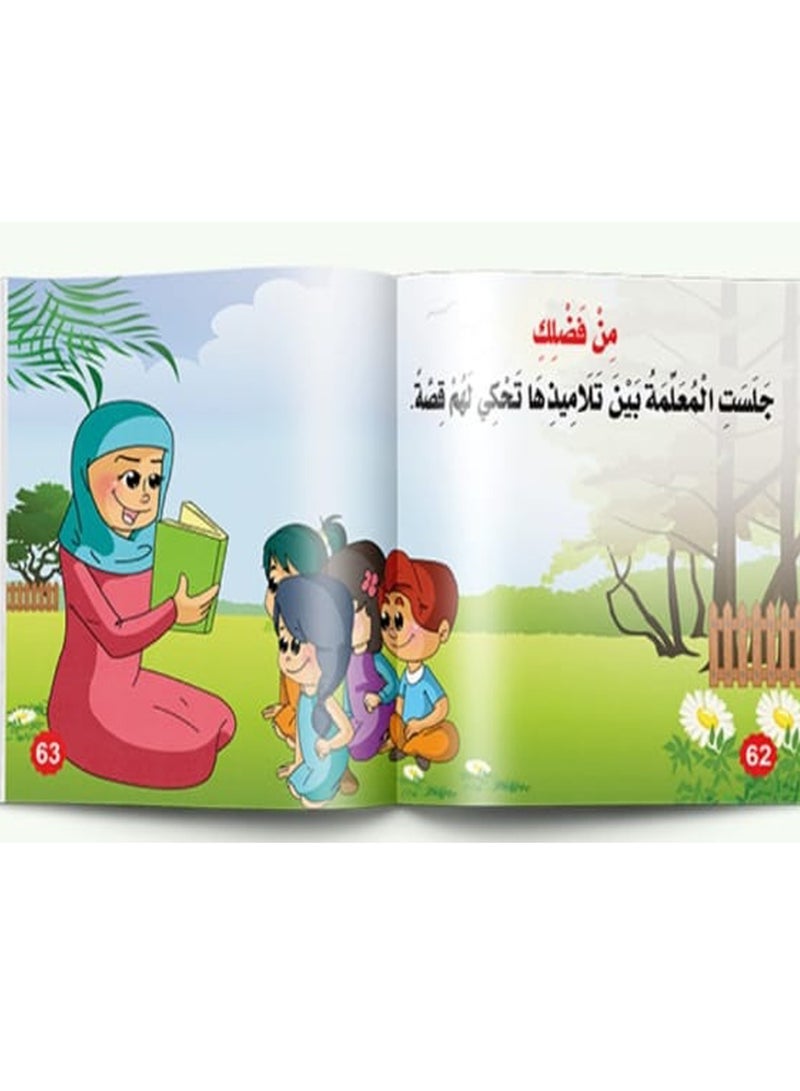 Character Building Stories - Image 3