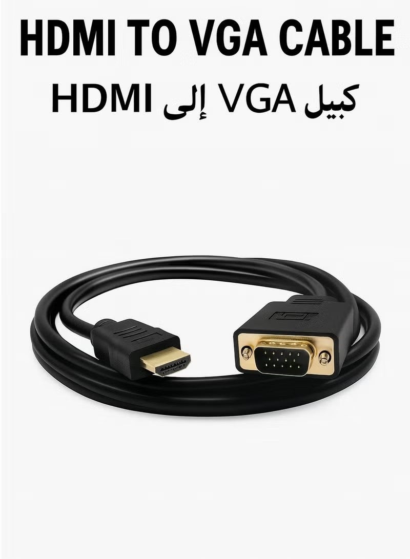 فوجيشكا كابل HDMI إلى VGA بطول 1.8 متر – كابل محول HDMI إلى VGA عالي الأداء مع موصل ذكر إلى ذكر لنقل الفيديو من الرقمي إلى التناظري بسلاسة – مثالي لأجهزة اللابتوب وأجهزة الكمبيوتر وأجهزة العرض والشاشات – تصميم متين مع موصلات مطلية بالذهب لتعزيز استقرار الإشارة - Image 1