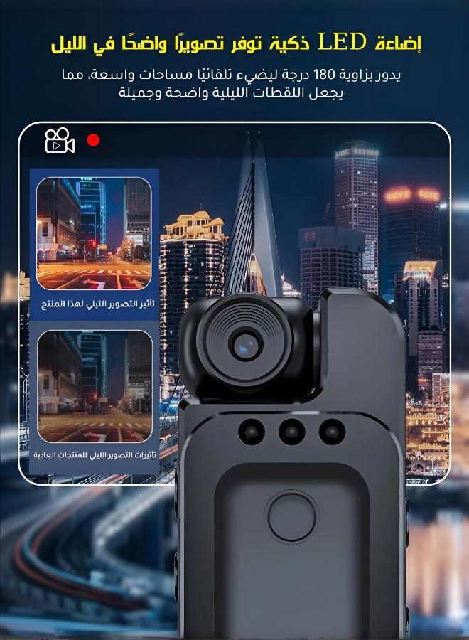 كاميرا صغيرة محمولة مزودة بشاشة – كاميرا بحجم الجيب بدقة 1080p Full HD مزودة بشاشة LCD، وتتميز بسهولة التشغيل بلمسة واحدة وبطارية مدمجة قابلة لإعادة الشحن، مما يجعلها الخيار المثالي للتصوير أثناء السفر وفي الحياة اليومية - Image 4