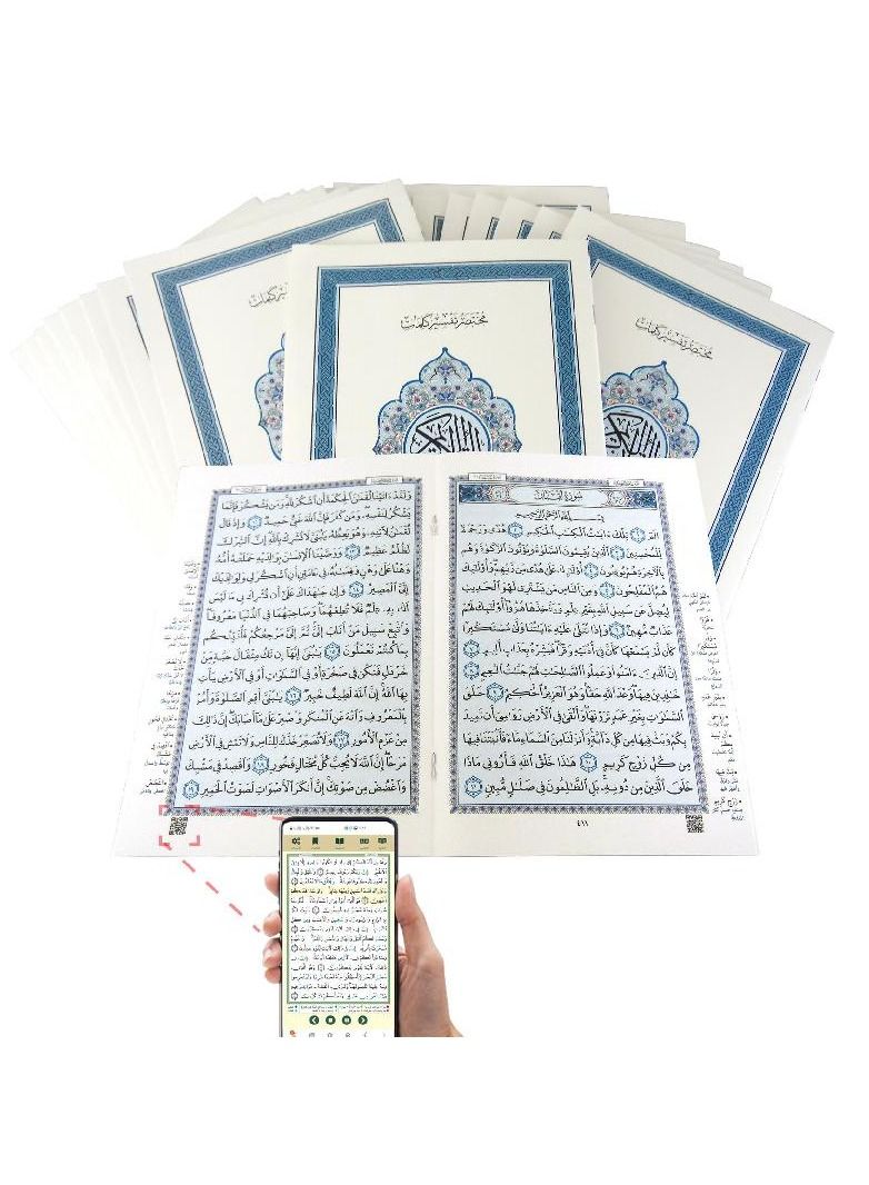 Summary of the interpretation of the Holy Qur’an, part 30 parts, size 24*17, green bag - Image 3