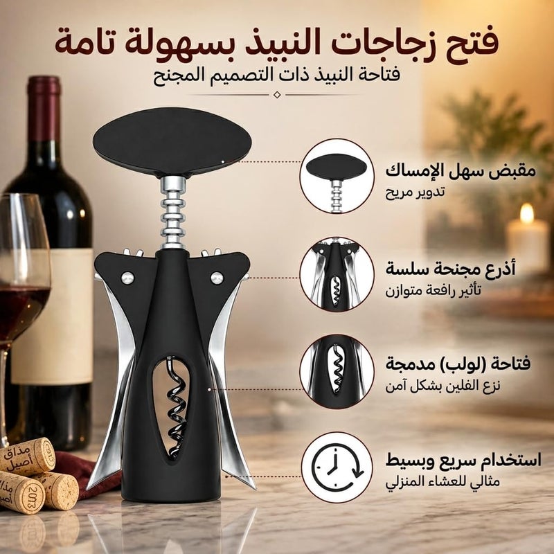 Winged Corkscrew Wine Opener - Manual Bottle Opener Corkscrew with Wing Handle, Heavy Duty Stainless Steel Cork Openers for Party, Bar Tools & Home, Bar Accessories, XD-84 - Image 2