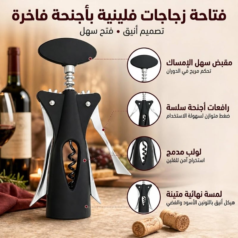 Winged Corkscrew Wine Opener - Manual Bottle Opener Corkscrew with Wing Handle, Heavy Duty Stainless Steel Cork Openers for Party, Bar Tools & Home, Bar Accessories, XD-84 - Image 1