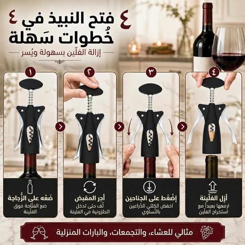 Winged Corkscrew Wine Opener - Manual Bottle Opener Corkscrew with Wing Handle, Heavy Duty Stainless Steel Cork Openers for Party, Bar Tools & Home, Bar Accessories, XD-84 - Image 4