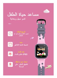 Denx Smart watch for kids with GPS, SIM and water resistance Black  - Image 5