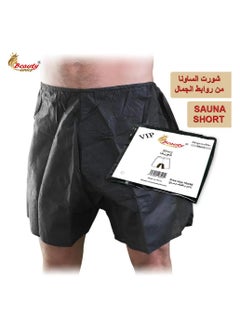 روابط الجمال شورت مساج استخدام مره واحده من 50 قطعه  - Image 1