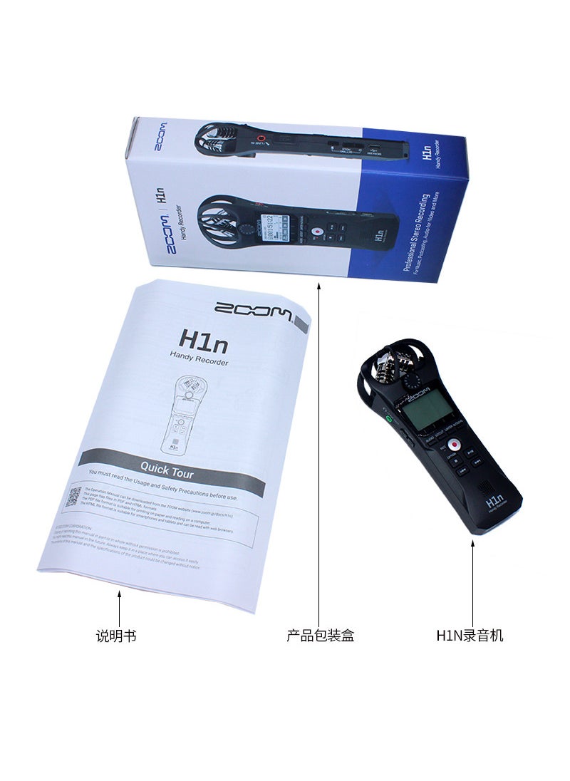 Generic Professional Audio Capture H1N official standard 