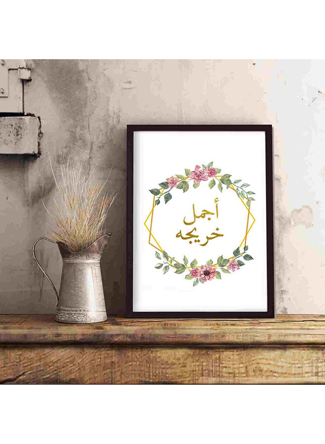 LOWHA Best Graduation Wall Art Painting Multicolour - Image 5