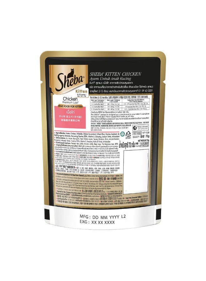 Sheba Kitten Chicken Premium Loaf Pouch Fine Cat Food 2-12 Months 70 G - Image 2