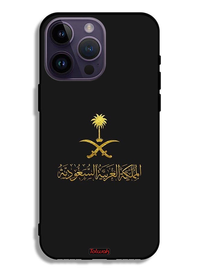 Tolwak - حافظة حماية لهاتف ابل ايفون 14 برو ماكس، المملكة العربية السعودية - Image 1