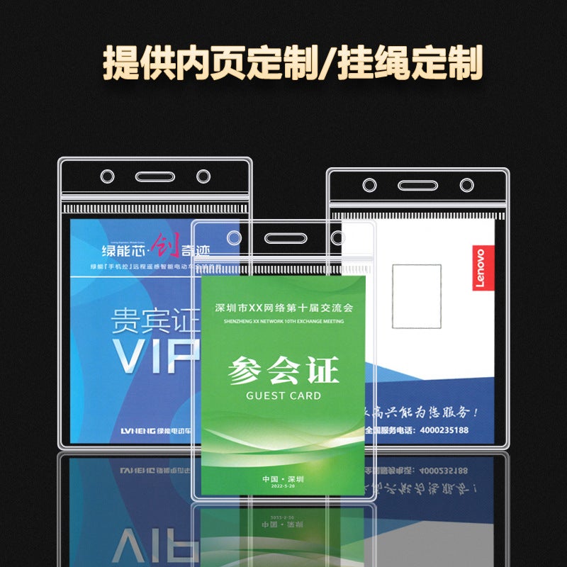 Transparent Card Holder Pvc Soft Card Holder Waterproof Card Holder Student Card Holder Transparent Exhibition Work Card Manufacturer Card Holder - Image 3