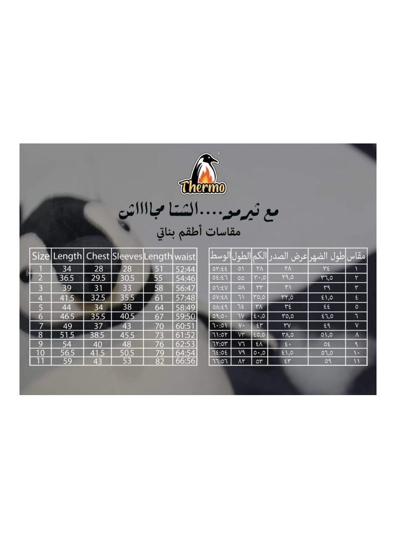 ثيرمو طقم دفاية بناتي  - Image 3