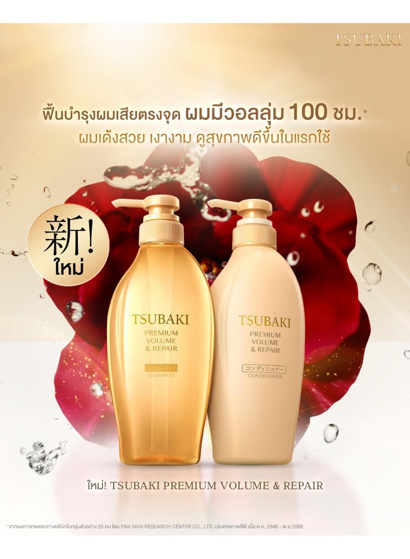 TSUBAKI Premium Volume & Repair Shampoo and Conditioner Set 450MLX2 - Japanese Hair Care Beauty Set - Image 2