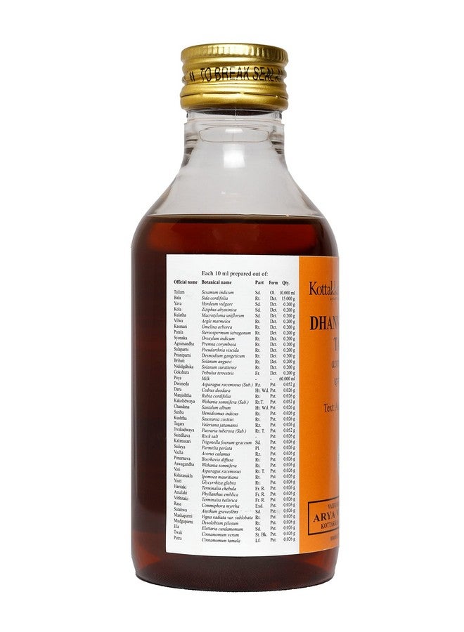 Kottakkal ayurveda® Dhanvantaram Tailam - 200 ml, Enriched With Goodness of Herbal Ingredients - Image 2