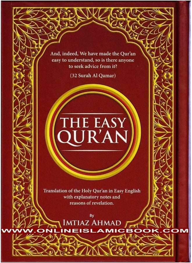 The Easy Quran  - Image 1