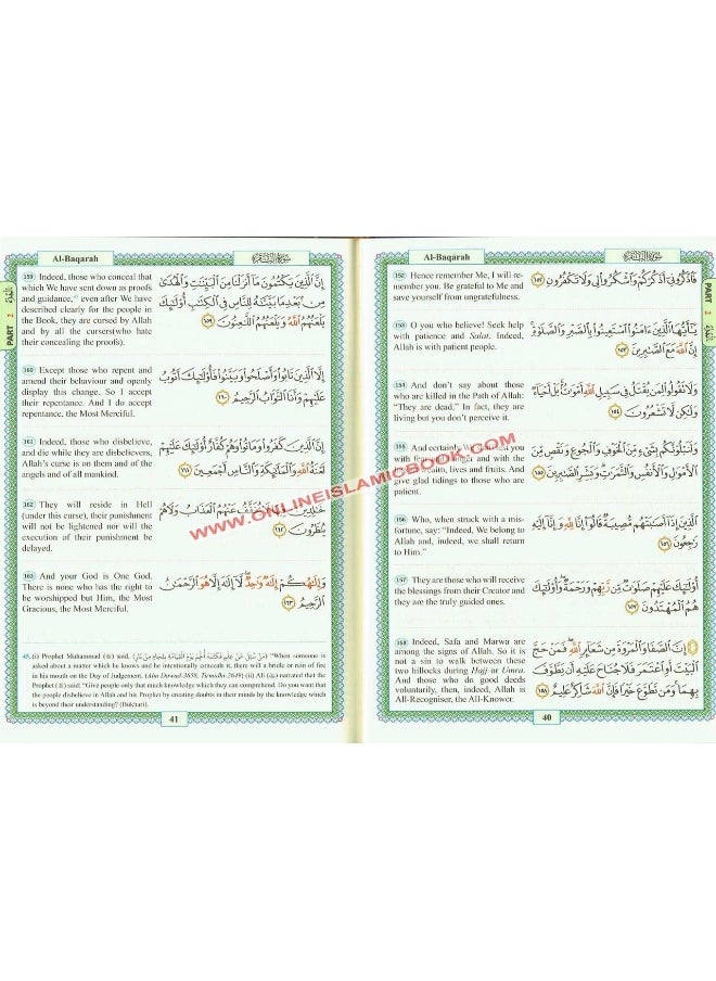 The Easy Quran  - Image 3
