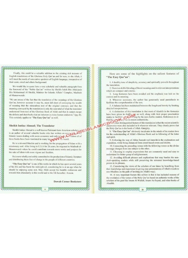 The Easy Quran  - Image 5