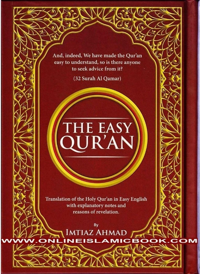 The Easy Quran