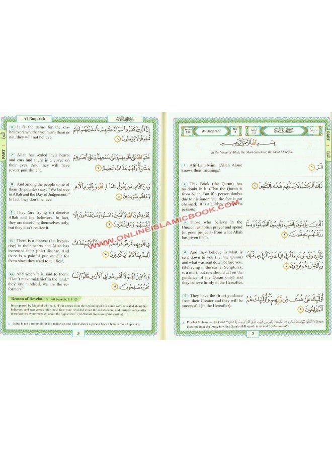 The Easy Quran