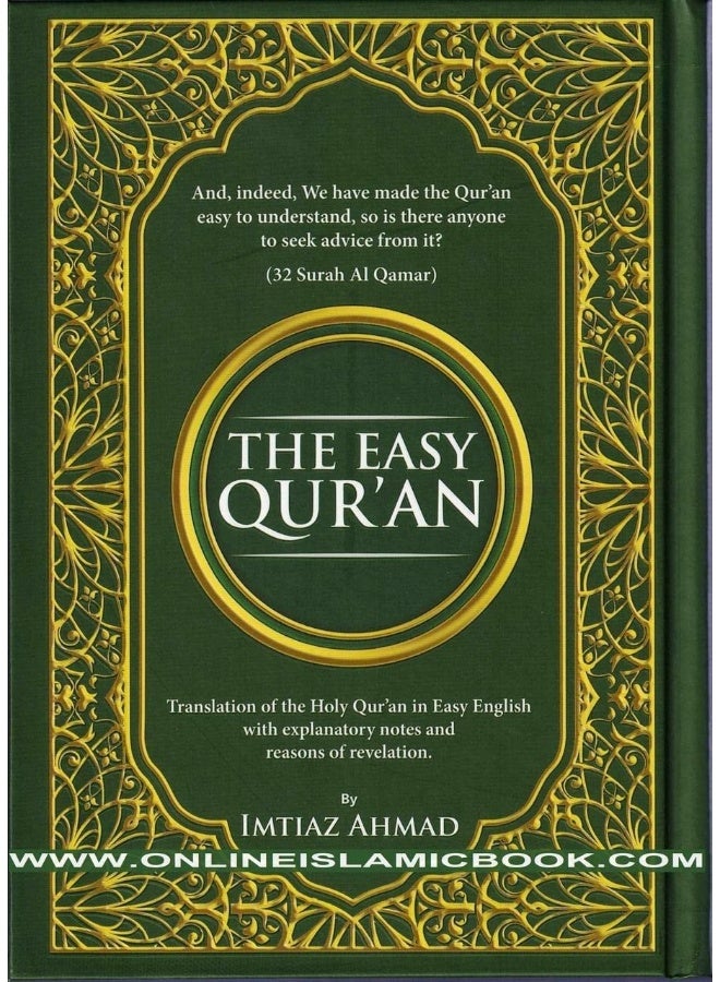 The Easy Quran
