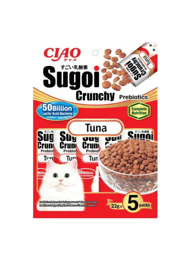 سياو سوغوي نكهة التونة المقرمشة مع البروبيوتيك 110 جرام