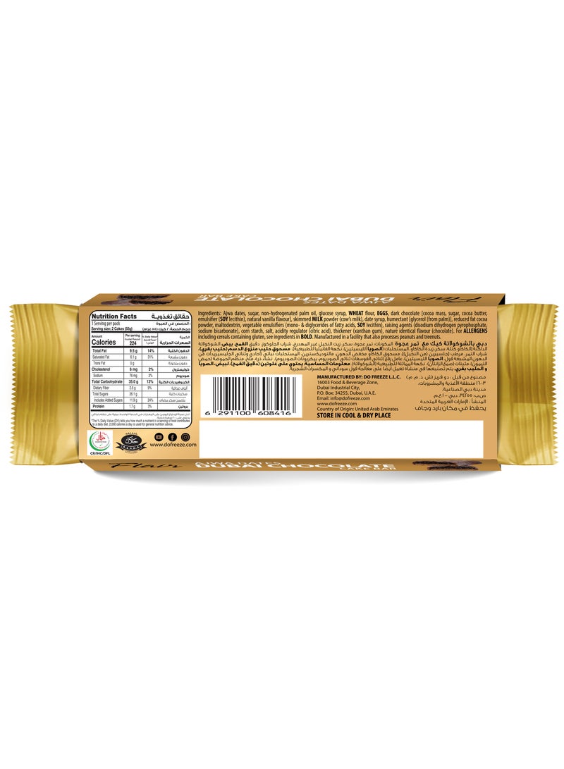Flair Dubai Chocolate Ajwa Dates Cake Bar 55g - Image 2