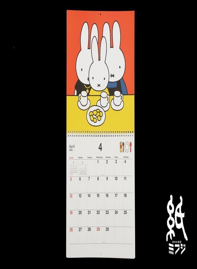 Square Miffy 2026 Wall Calendar, Red, 30BCA-1 - Image 5
