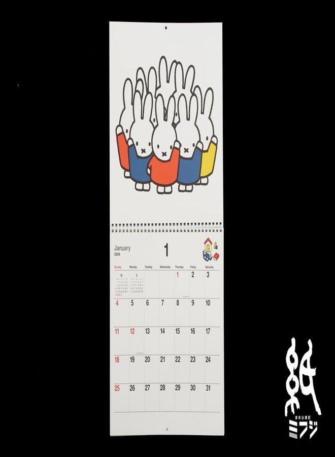 Square Miffy 2026 Wall Calendar, Red, 30BCA-1 - Image 2