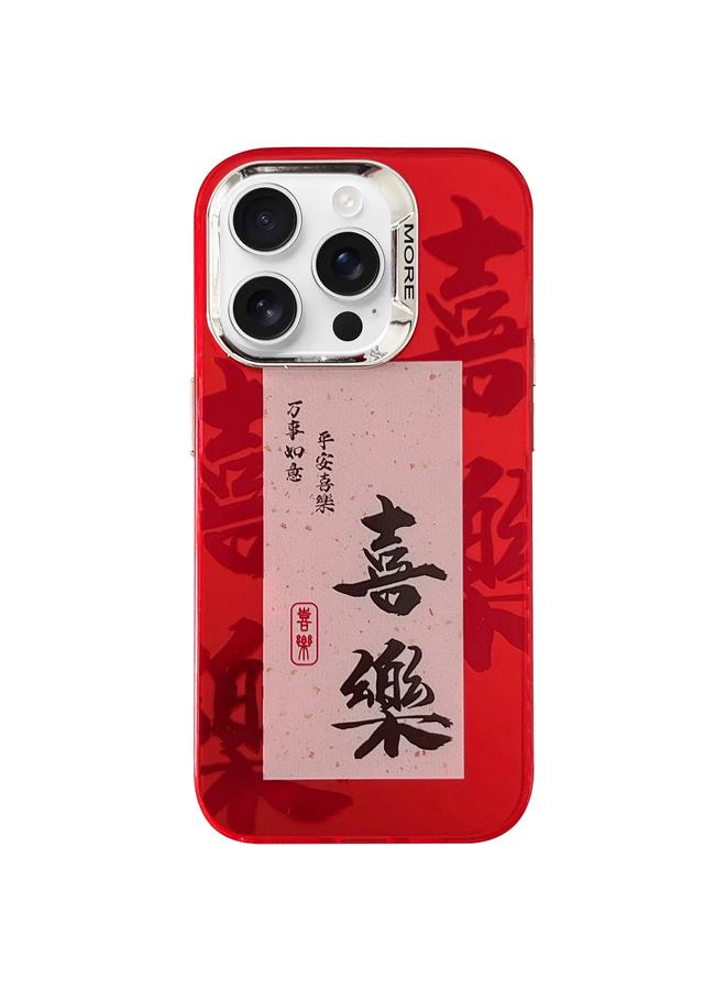 Zaboon Case For iPhone 13 Pro New Year Design PC Hybrid TPU Phone Case - Image 1