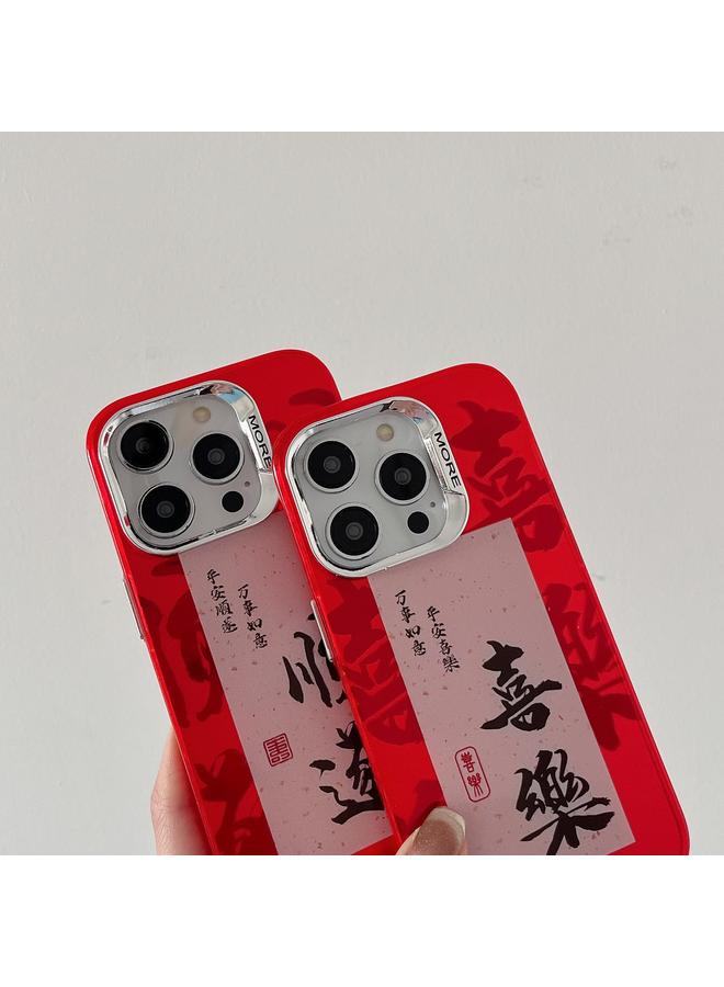 Zaboon Case For iPhone 13 Pro New Year Design PC Hybrid TPU Phone Case - Image 3