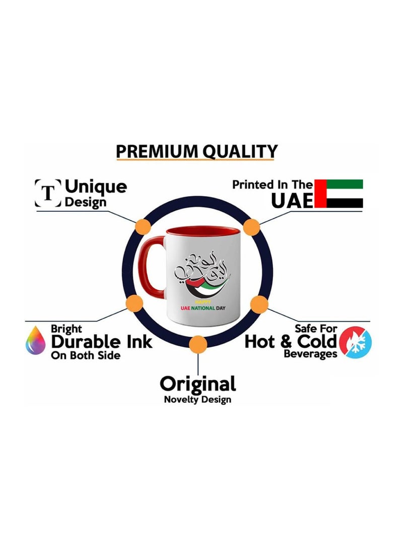 كوب سيراميك بلونين لليوم الوطني لدولة الإمارات العربية المتحدة - أمة تتحقق فيها الأحلام - هدايا لليوم الوطني لدولة الإمارات العربية المتحدة - Image 4