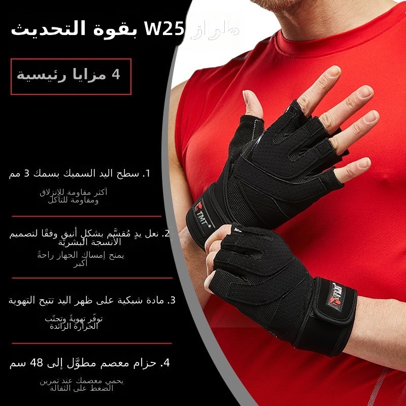TMT Training Fitness Gloves for Men and Women - Anti-Slip Wrist Support for Pull-Ups, Deadlifts, and Bench Press - Image 2