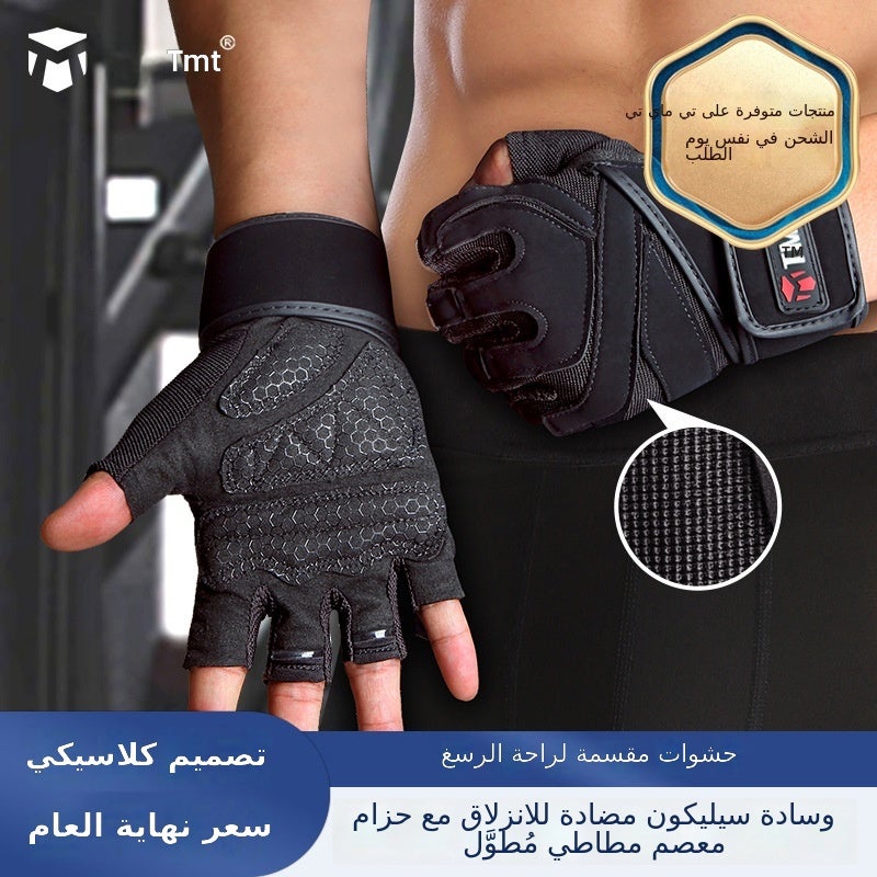 TMT Training Fitness Gloves for Men and Women - Anti-Slip Wrist Support for Pull-Ups, Deadlifts, and Bench Press - Image 1